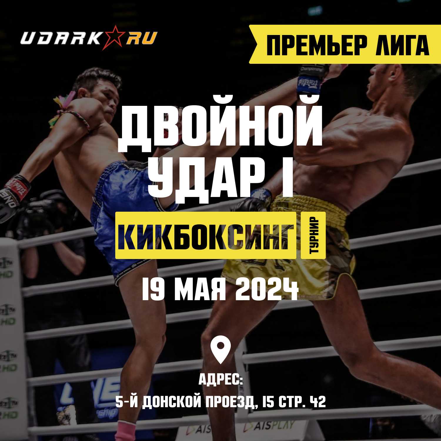 udarka.ru