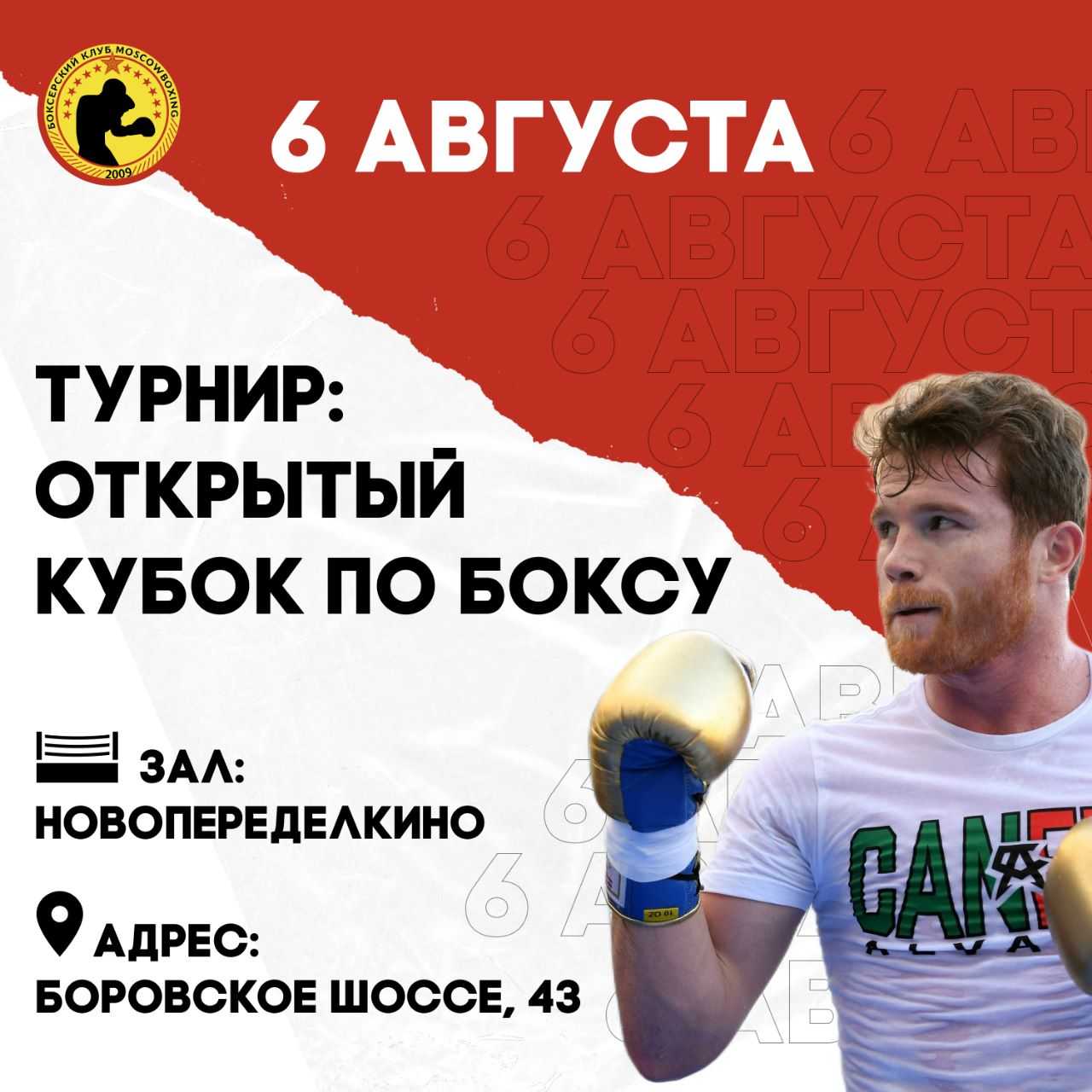 udarka.ru