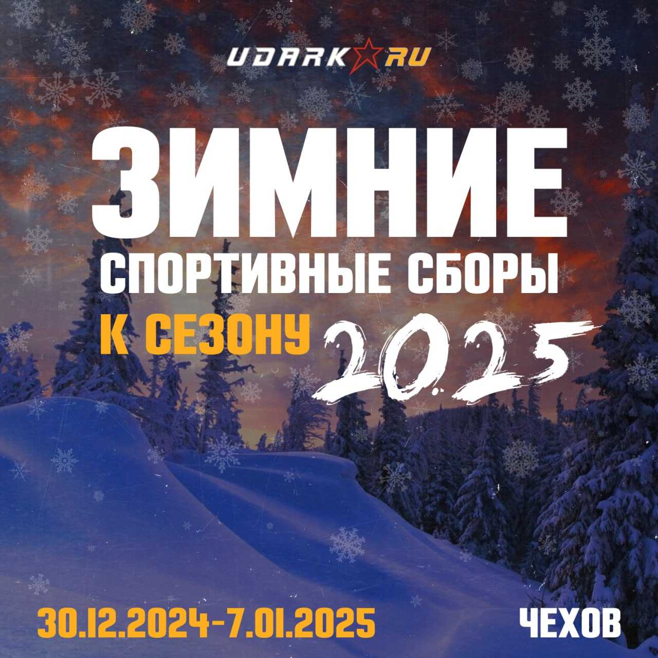 udarka.ru