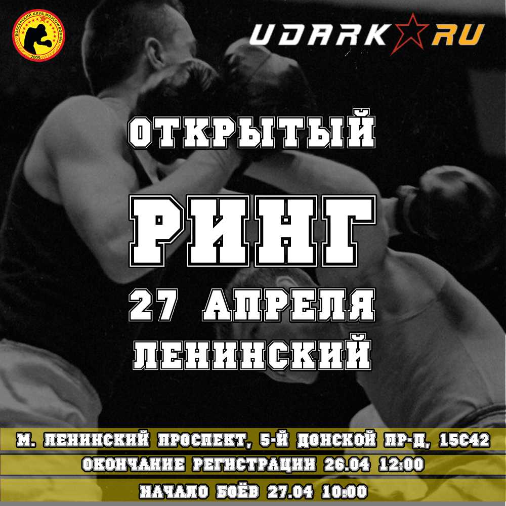 udarka.ru