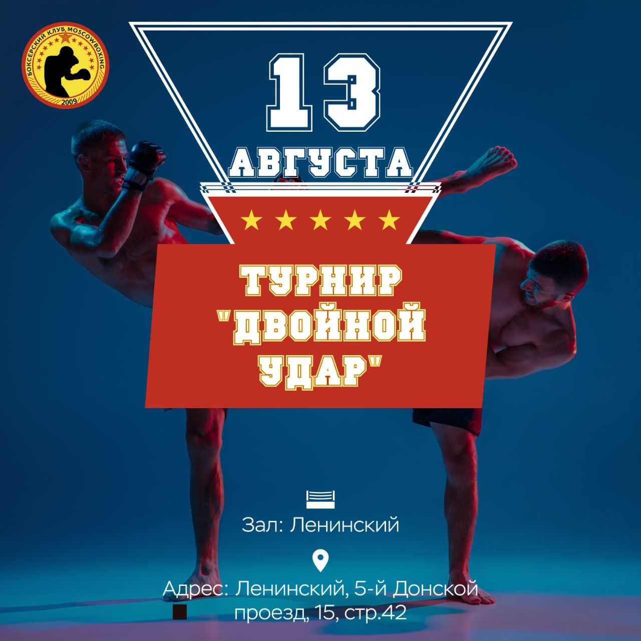 udarka.ru
