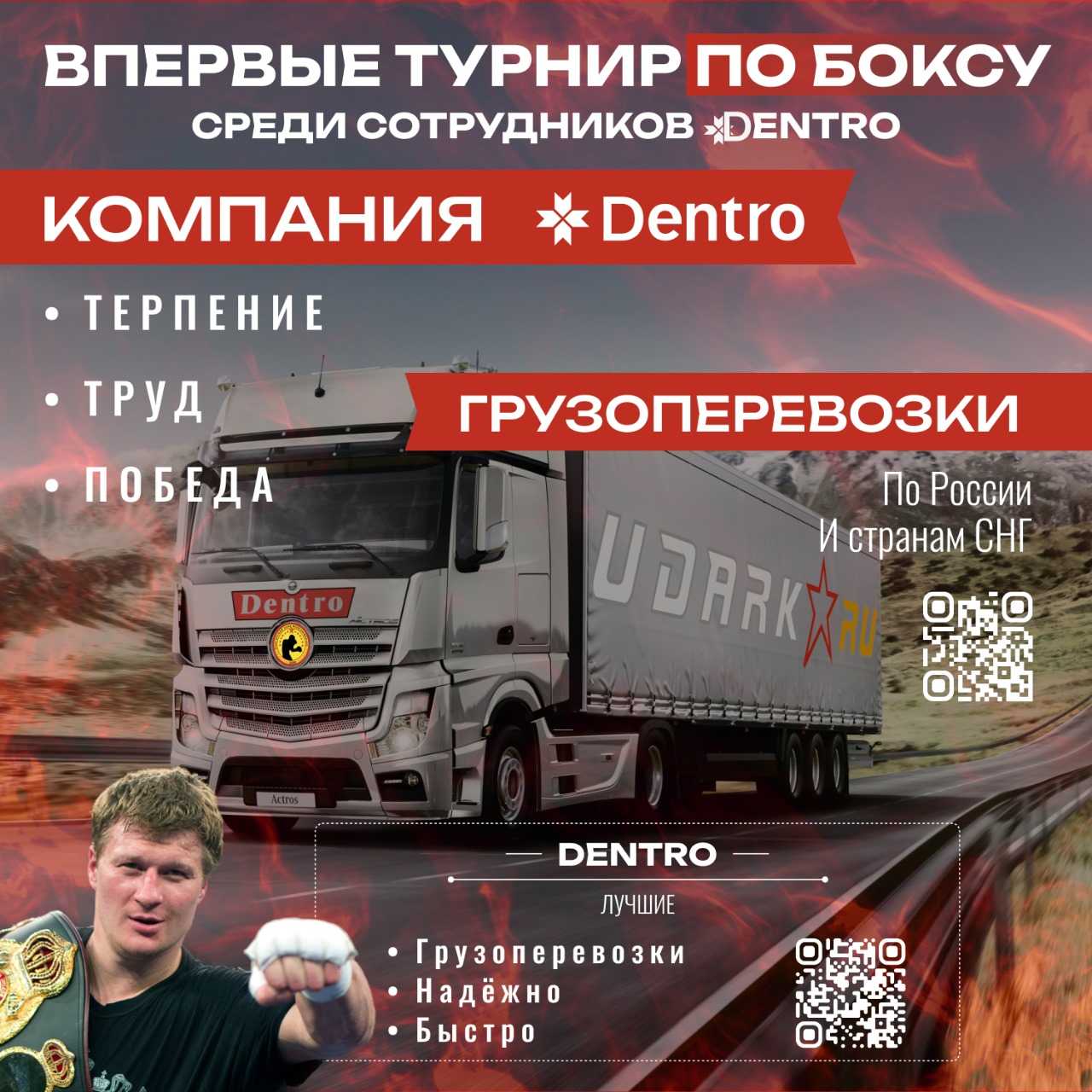 udarka.ru