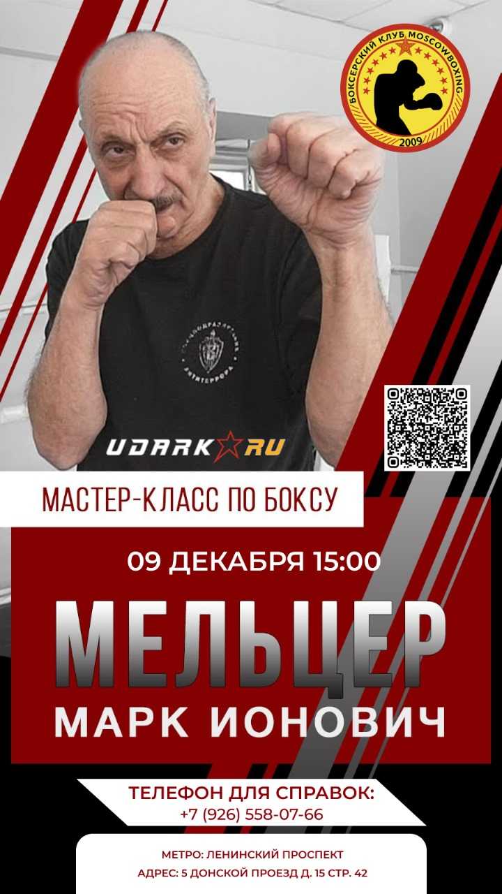 udarka.ru