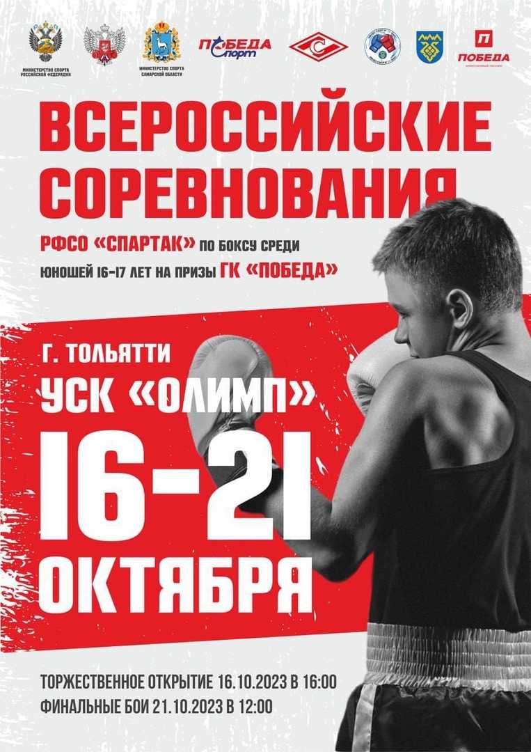udarka.ru