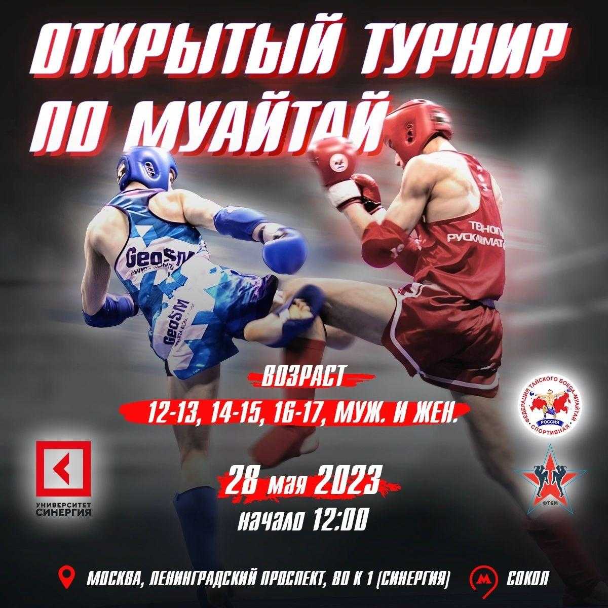 udarka.ru