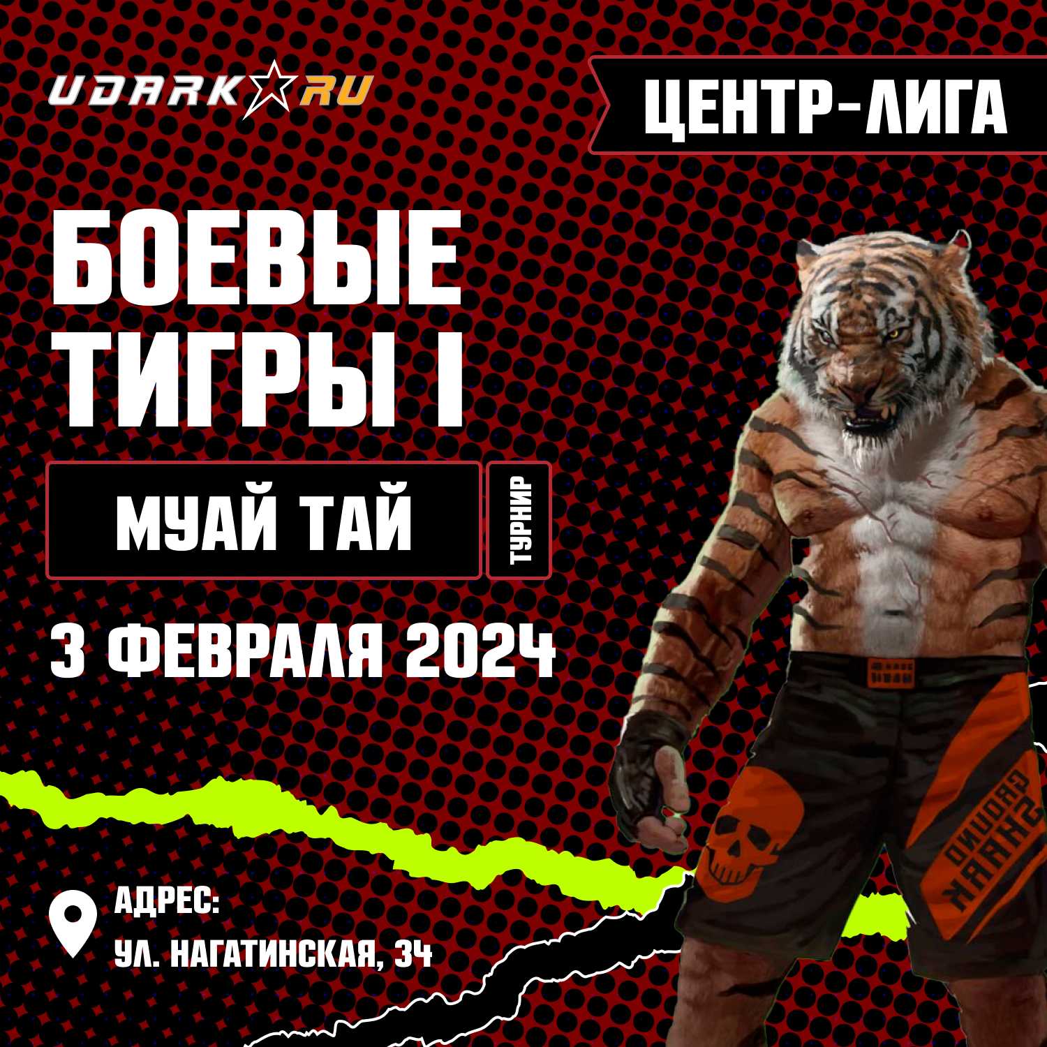 udarka.ru