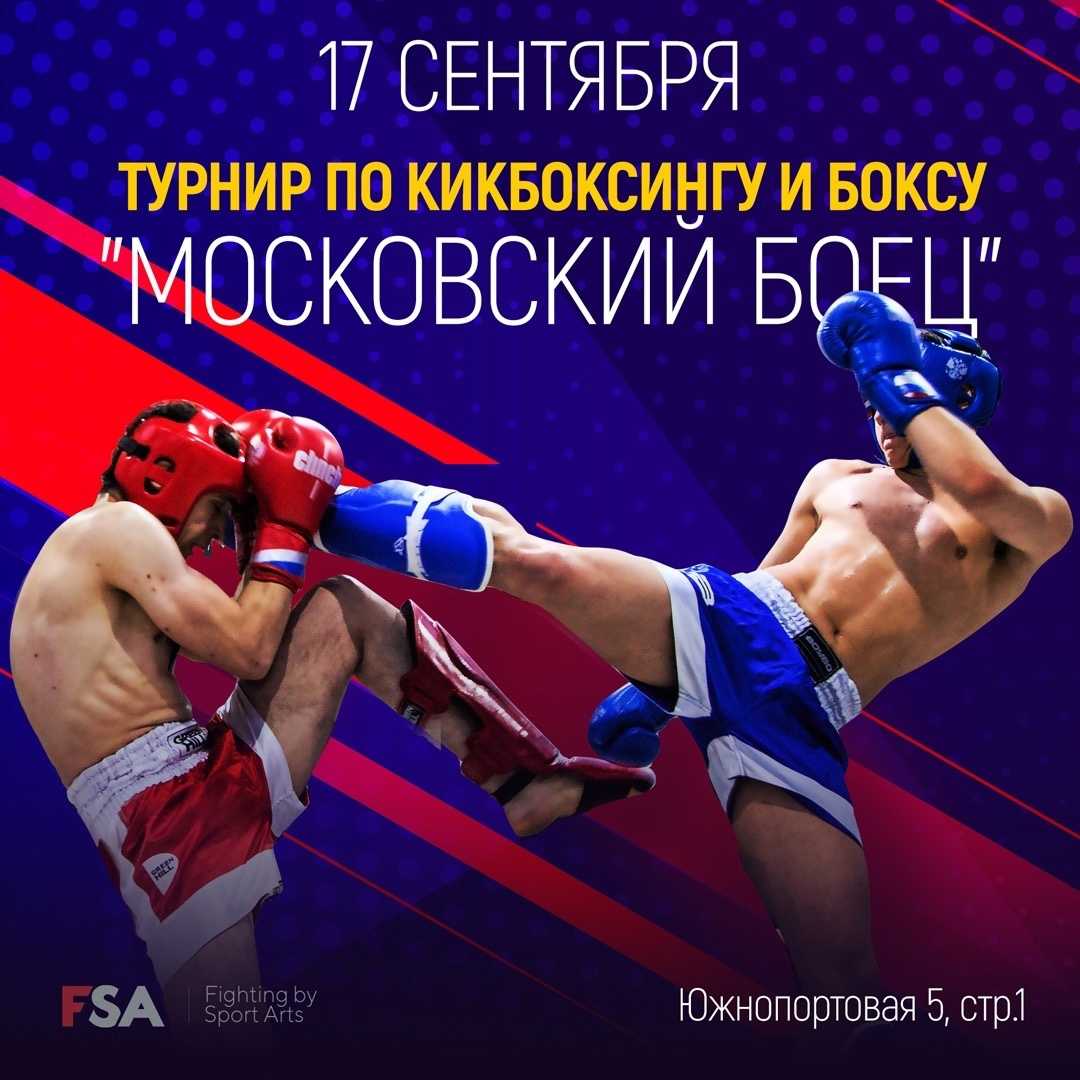 udarka.ru