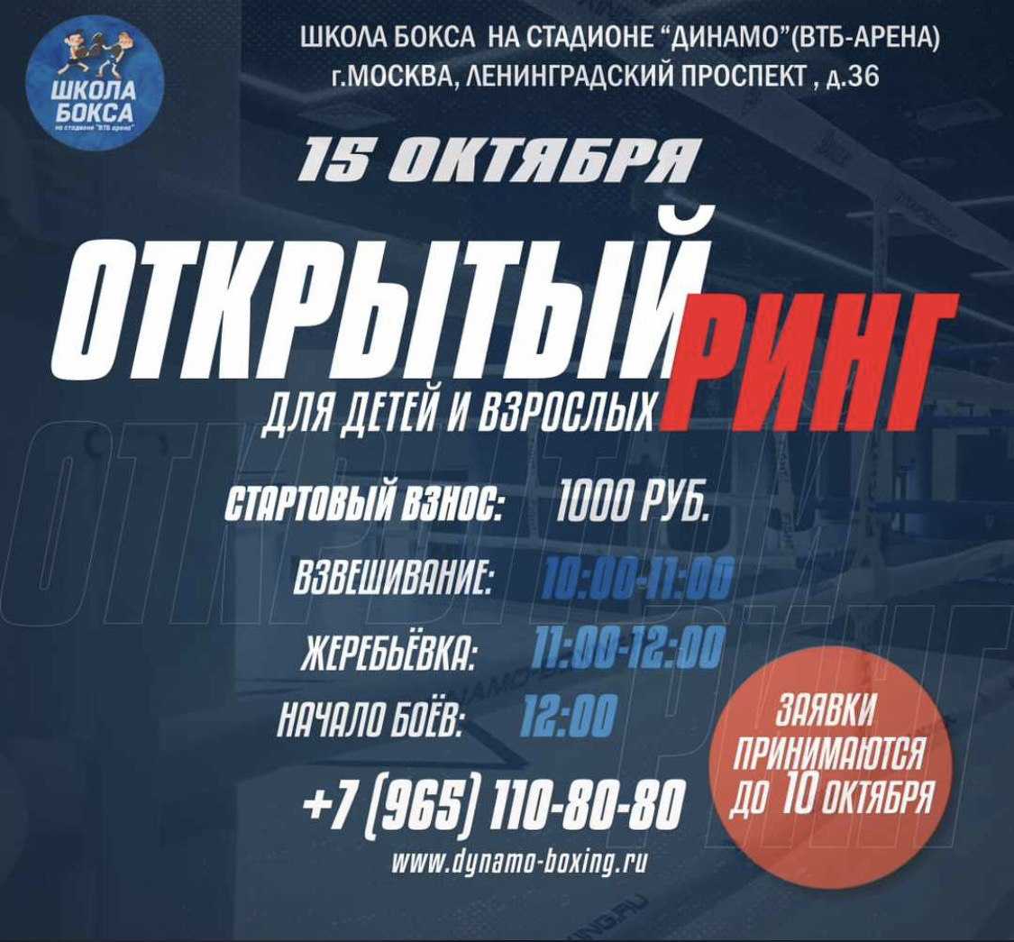 udarka.ru