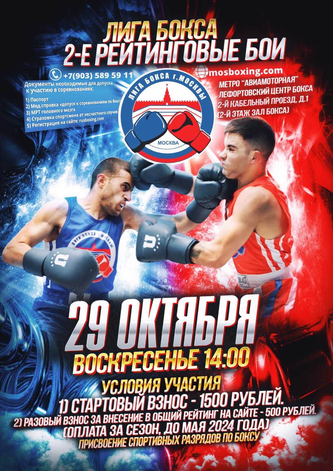 udarka.ru