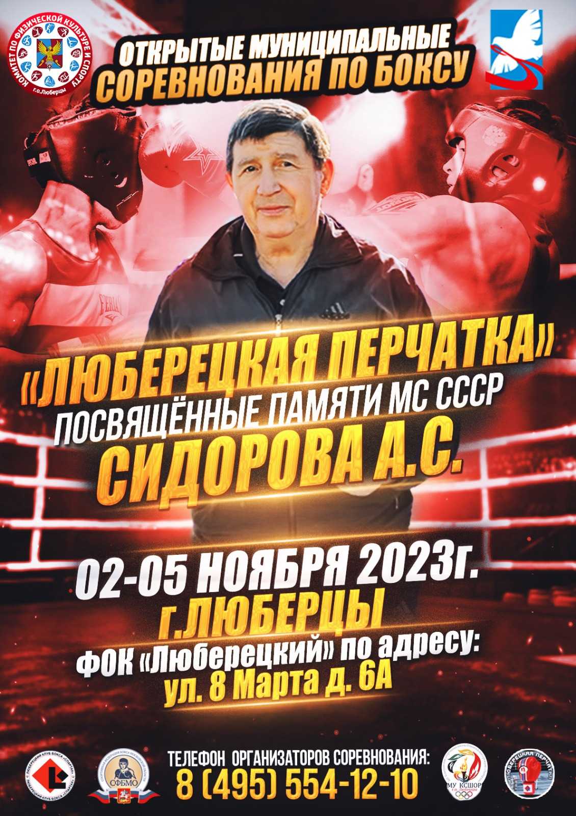 udarka.ru