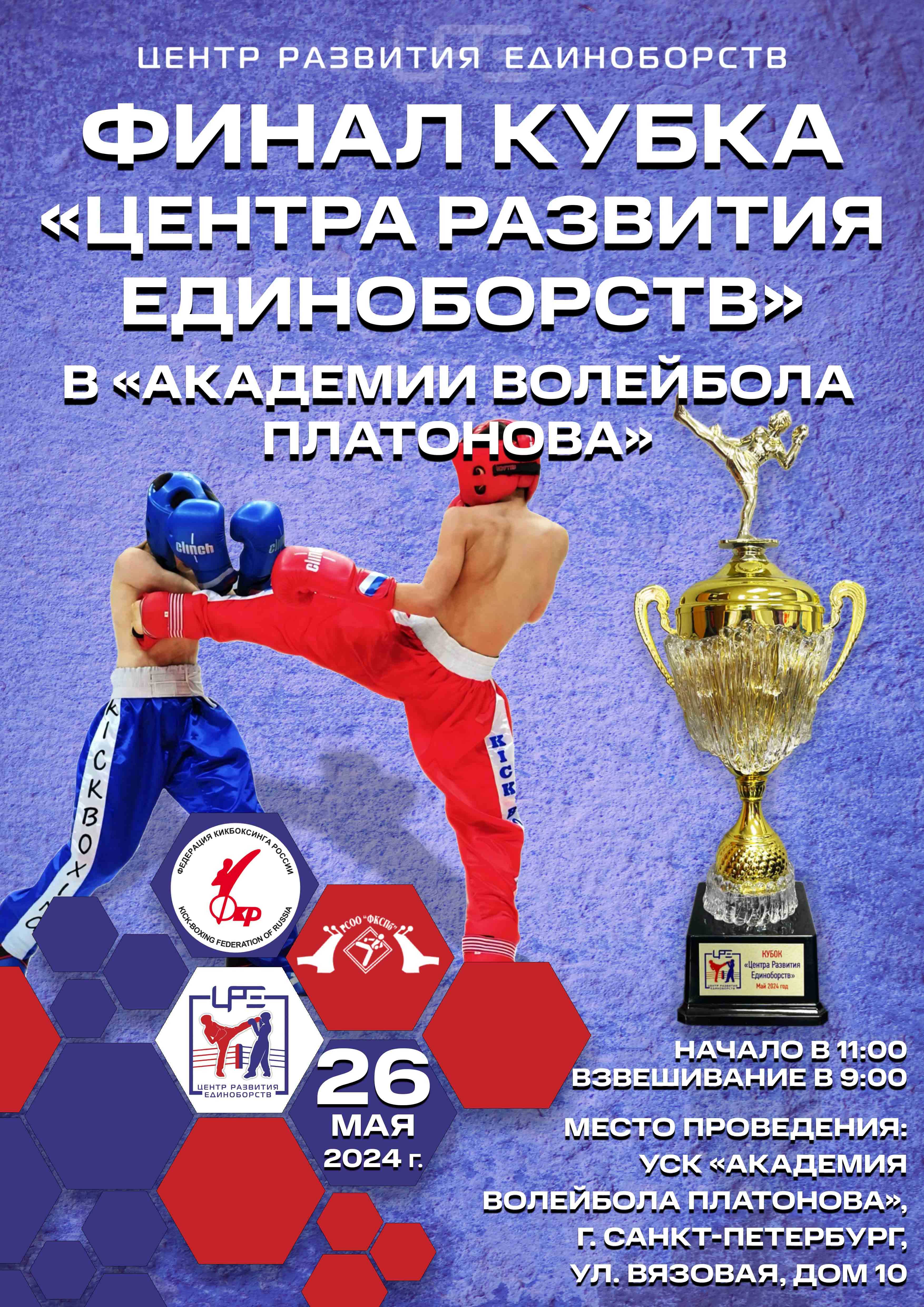 udarka.ru