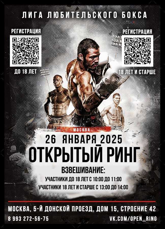 udarka.ru