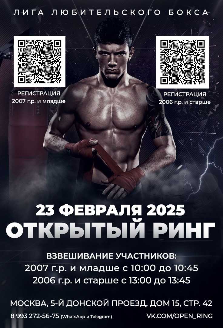udarka.ru
